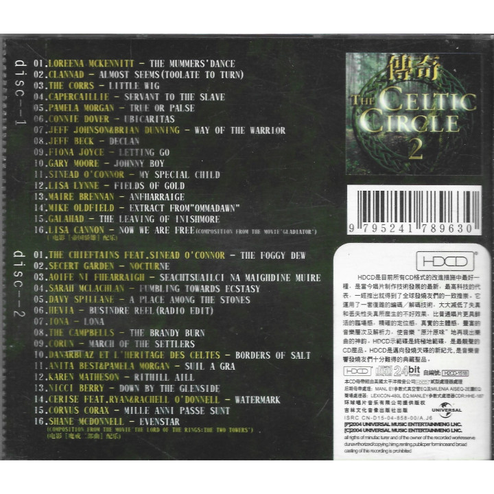 The Celtic Circle 2 (More Legendary Music From A Mystic